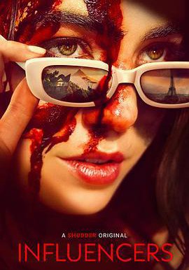 夺命网红2的海报