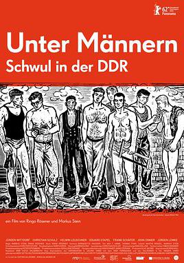 男人之间：东德的男同性恋的海报