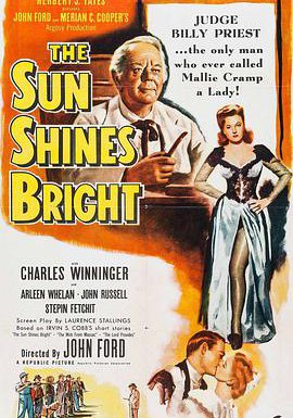 阳光普照的海报