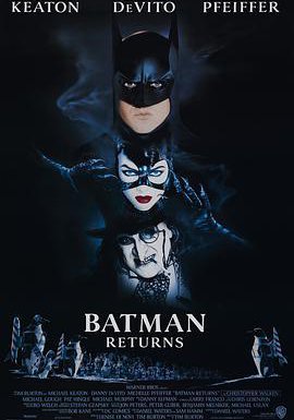 蝙蝠侠归来的海报
