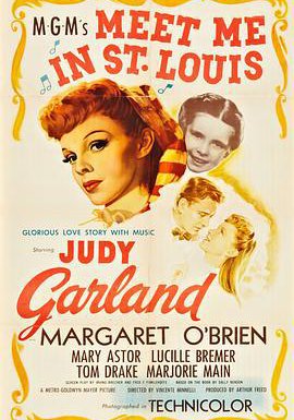 火树银花的海报