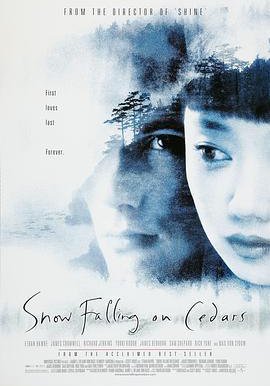 落在香杉树的雪花的海报