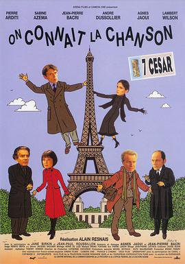 法国香颂的海报