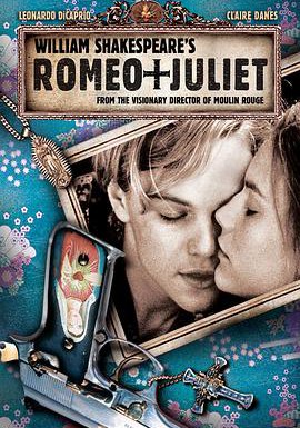 罗密欧与朱丽叶的海报