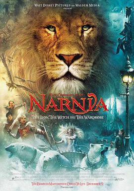 纳尼亚传奇1：狮子、女巫和魔衣橱的海报