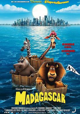 马达加斯加的海报