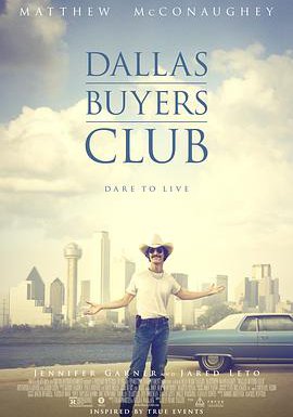 达拉斯买家俱乐部的海报