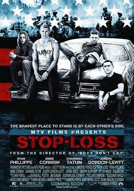 拒绝再战的海报