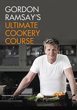 戈登·拉姆齐终极烹饪教程的海报