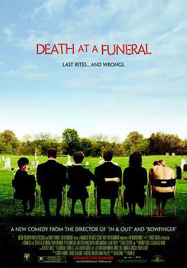 葬礼上的死亡的海报