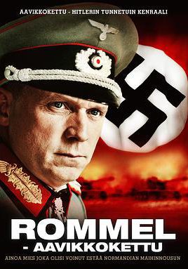 隆美尔的海报