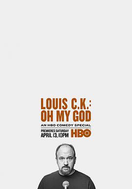 路易·C·K：我的天的海报