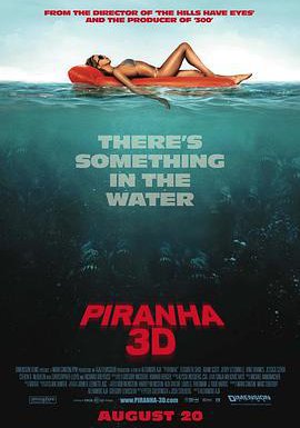 食人鱼3D的海报