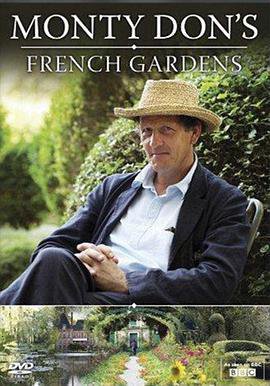 法国花园的海报