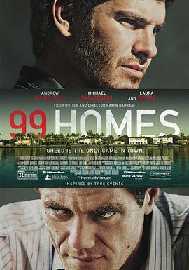 99个家的海报