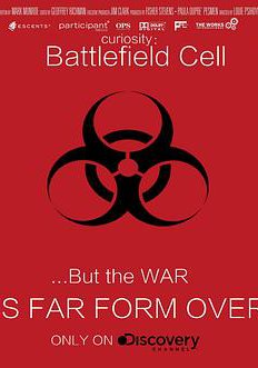 绝对好奇：细胞战场的海报