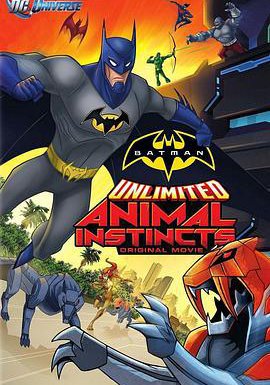 蝙蝠侠无极限：动物本能的海报