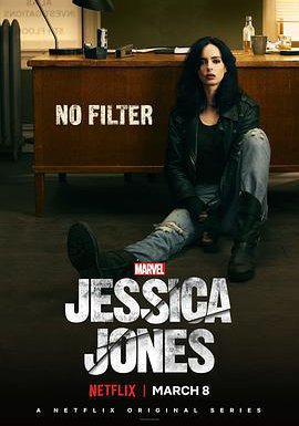 杰西卡·琼斯 第二季的海报