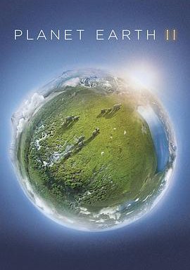 地球脉动 第二季的海报