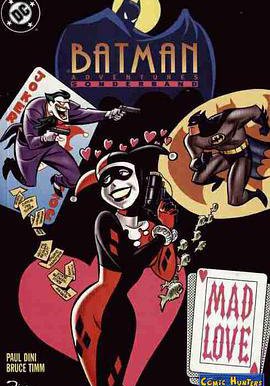 蝙蝠侠新冒险：疯狂的爱的海报