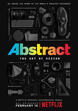 抽象：设计的艺术 第一季的海报
