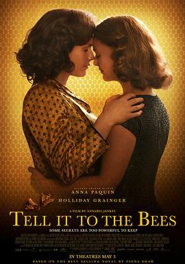 告诉蜜蜂的海报