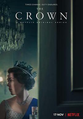 王冠 第三季的海报
