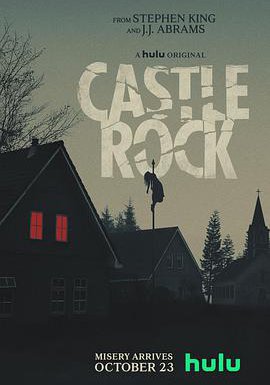 城堡岩 第二季的海报