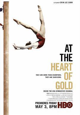 在金牌的核心：美国体操丑闻的海报