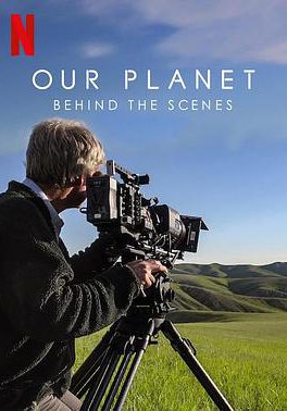 我们的星球：镜头背后的海报