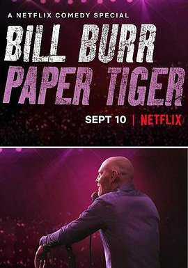 比尔·伯尔：纸老虎的海报