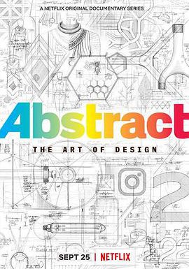 抽象：设计的艺术 第二季的海报