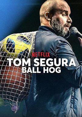 汤姆·赛格拉:球霸的海报