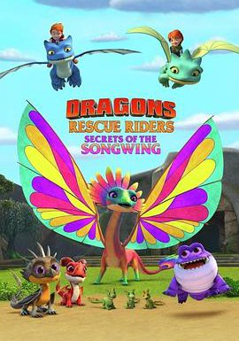 Dragons: Rescue Riders: Secrets of the Songwing的海报