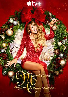 玛丽亚·凯莉的奇幻圣诞节特别节目的海报