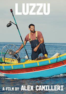 沧海渔生的海报