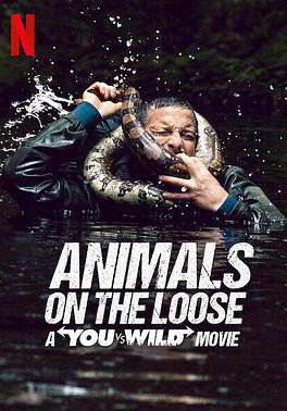 你的荒野求生电影版：出逃的野兽的海报