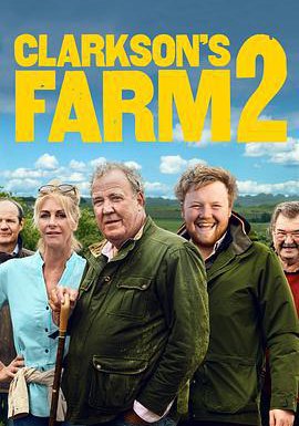 克拉克森的农场 第二季的海报