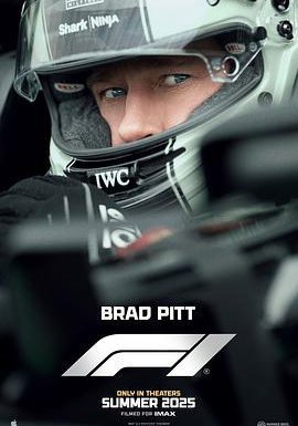 F1:狂飙飞车的海报