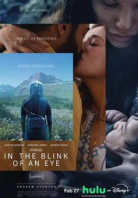 眨眼之间的海报