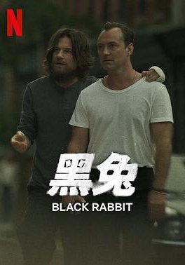 黑兔的海报