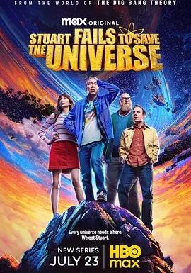 斯图尔特未能拯救宇宙的海报