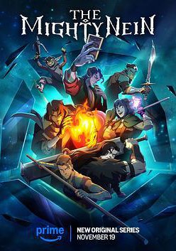 强大九人的海报