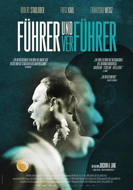 元首与引诱者的海报