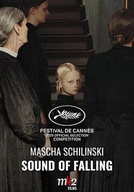 望向太阳的海报