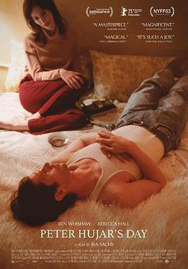 胡加尔的一天的海报