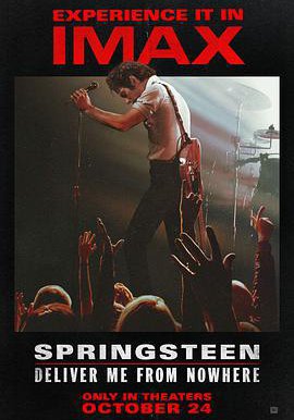 无处释放我的海报