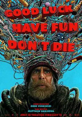 团战之夜的海报