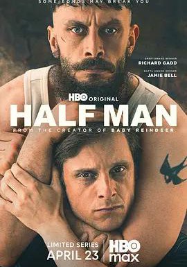 半个男人的海报