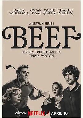 怒呛人生 第二季的海报